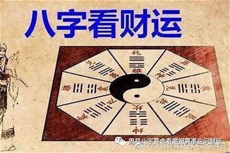 金弱|八字金弱怎么办 (八字偏弱,命局五行缺金)